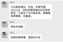 云梦专业催债公司的市场需求和前景分析