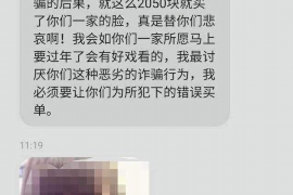 云梦对付老赖：刘小姐被老赖拖欠货款